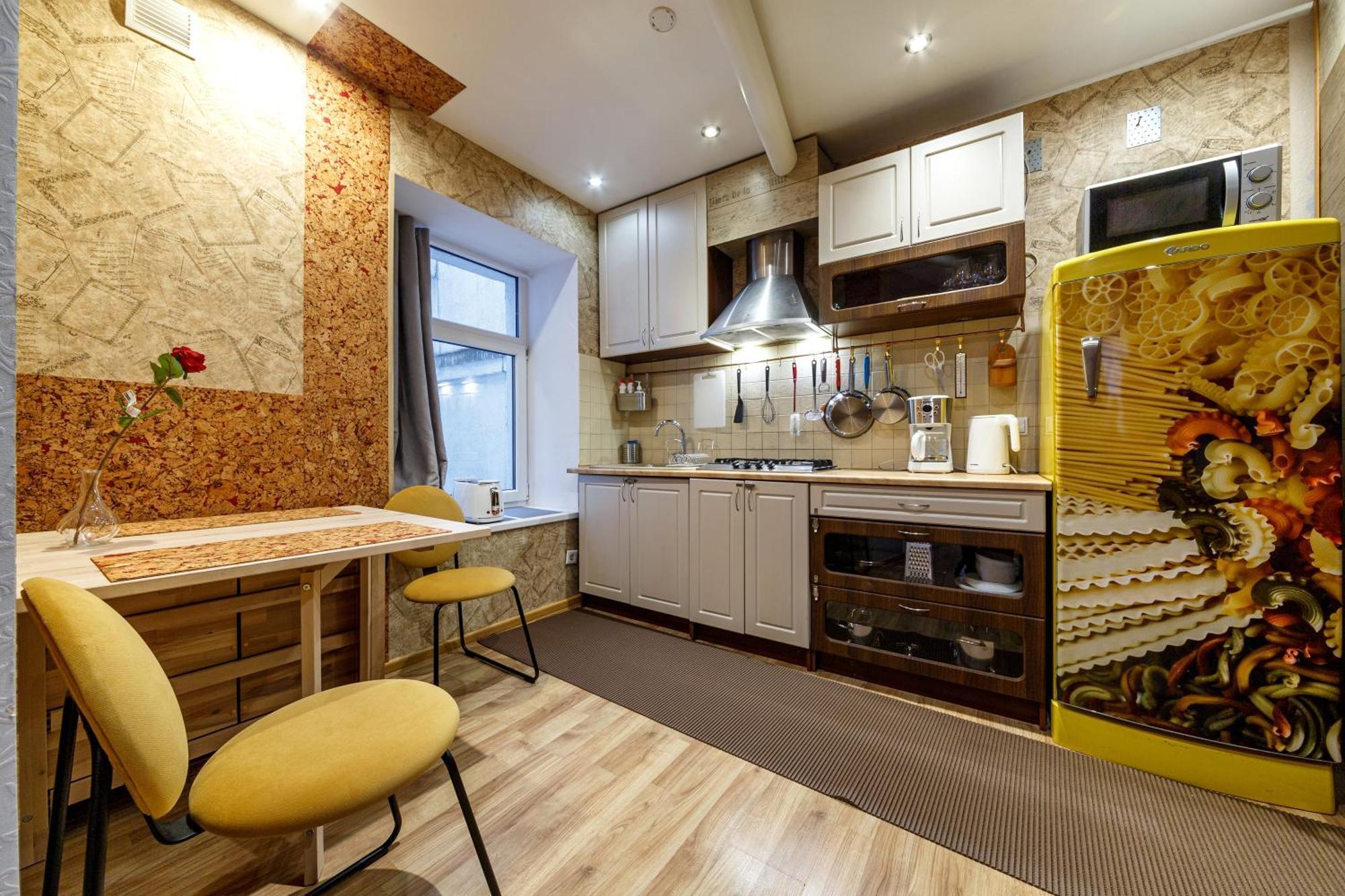 Daugavaluxapartments Free Parking 公寓 *